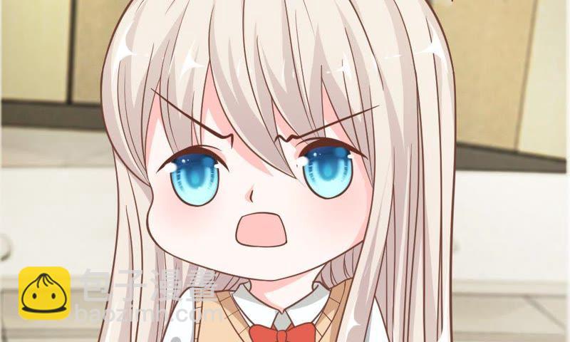 《王牌校草爱的三分线》第60话 笨蛋，快求我帮忙 第16页