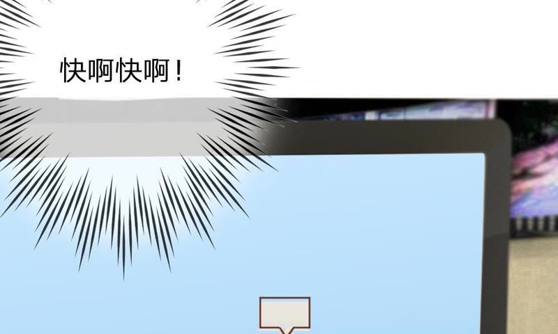 《王牌校草爱的三分线》第60话 笨蛋，快求我帮忙 第21页