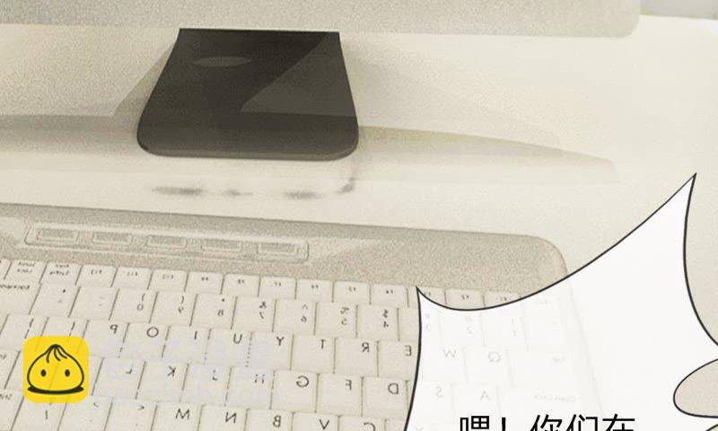 《王牌校草爱的三分线》第60话 笨蛋，快求我帮忙 第23页