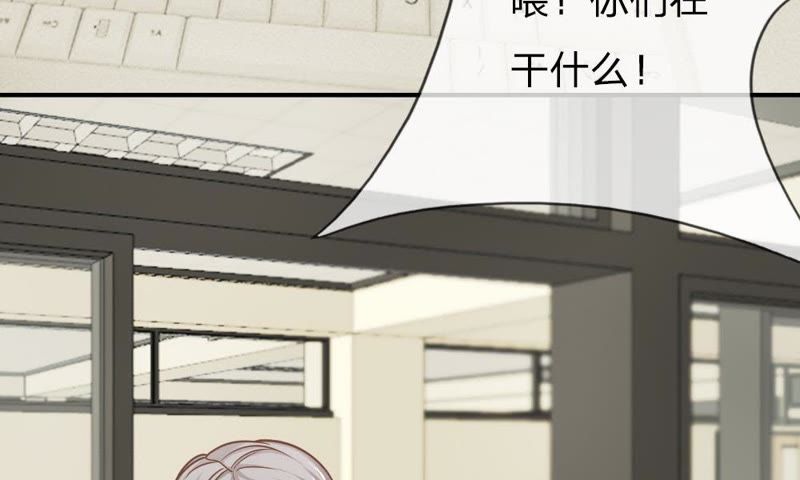 《王牌校草爱的三分线》第60话 笨蛋，快求我帮忙 第24页