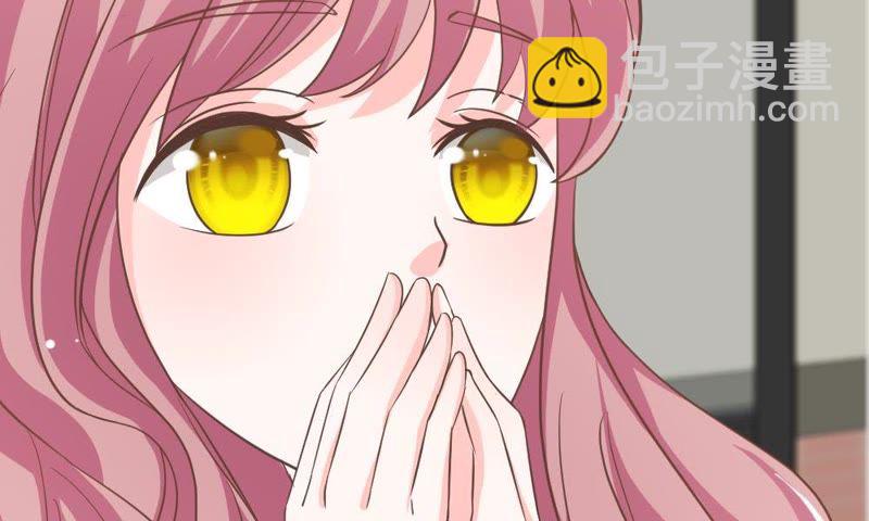 《王牌校草爱的三分线》第60话 笨蛋，快求我帮忙 第33页
