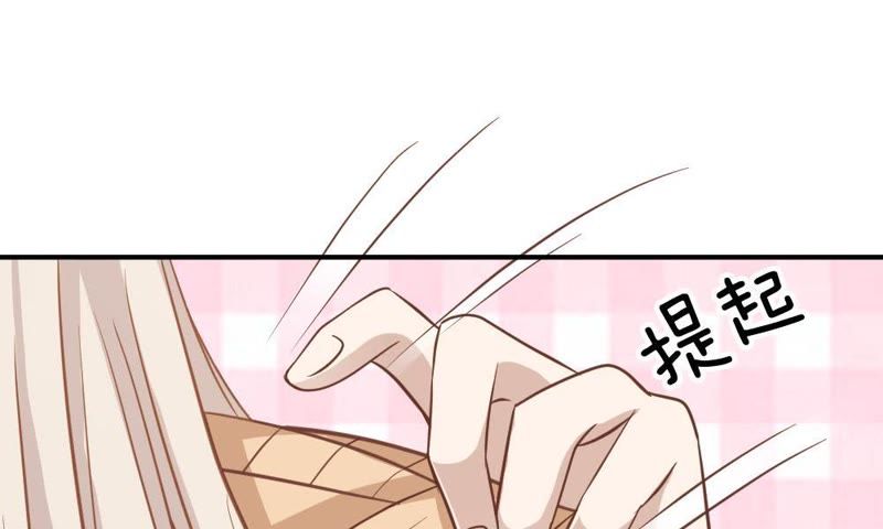 《王牌校草爱的三分线》第60话 笨蛋，快求我帮忙 第35页