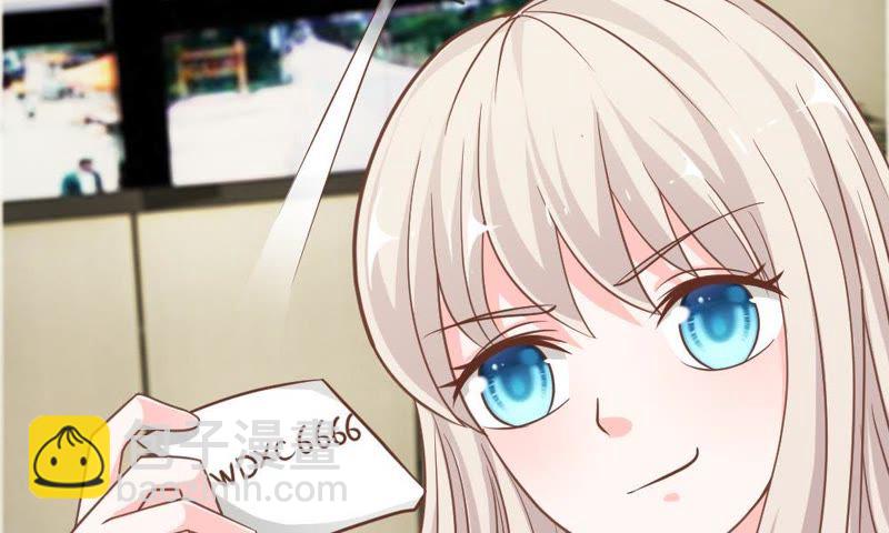 《王牌校草爱的三分线》第60话 笨蛋，快求我帮忙 第9页
