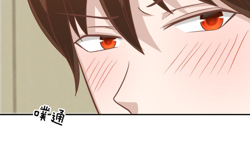 《王牌校草爱的三分线》第59话 糟了，心跳好快 第11页