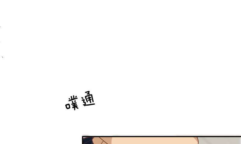 《王牌校草爱的三分线》第59话 糟了，心跳好快 第14页