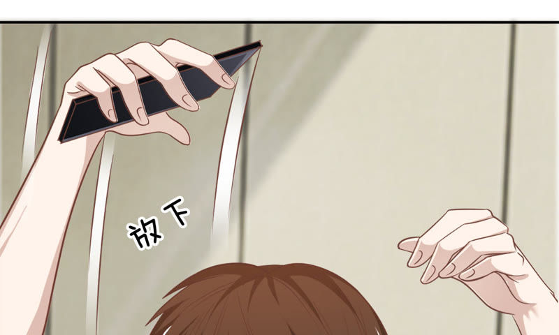 《王牌校草爱的三分线》第59话 糟了，心跳好快 第17页