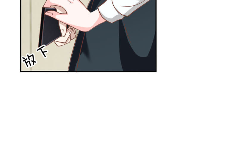 《王牌校草爱的三分线》第59话 糟了，心跳好快 第22页