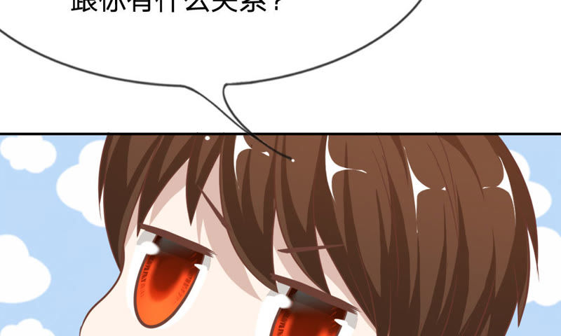 《王牌校草爱的三分线》第59话 糟了，心跳好快 第30页