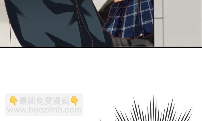《王牌校草爱的三分线》第59话 糟了，心跳好快 第44页