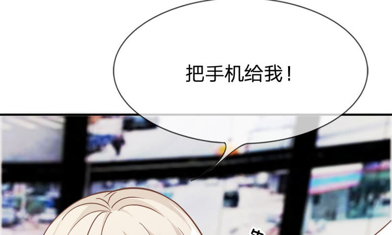 《王牌校草爱的三分线》第59话 糟了，心跳好快 第5页
