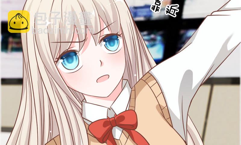 《王牌校草爱的三分线》第59话 糟了，心跳好快 第6页
