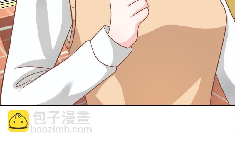 《王牌校草爱的三分线》第62话 找她要个解释 第36页