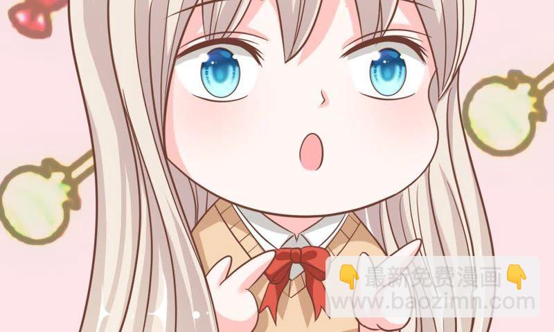 《王牌校草爱的三分线》第62话 找她要个解释 第49页