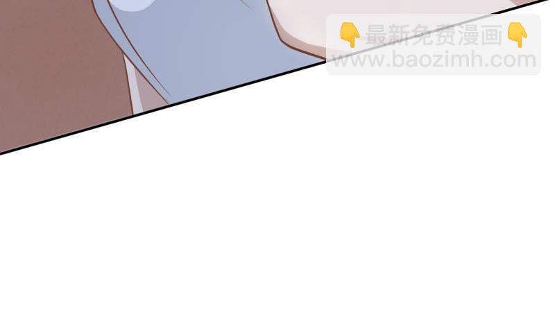《王牌校草爱的三分线》第61话 连累那个臭小子了 第14页