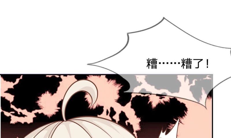 《王牌校草爱的三分线》第61话 连累那个臭小子了 第18页