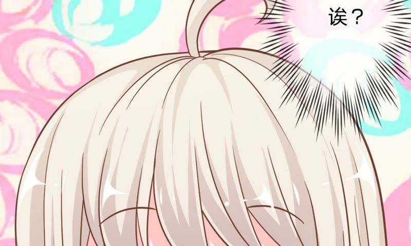 《王牌校草爱的三分线》第61话 连累那个臭小子了 第24页