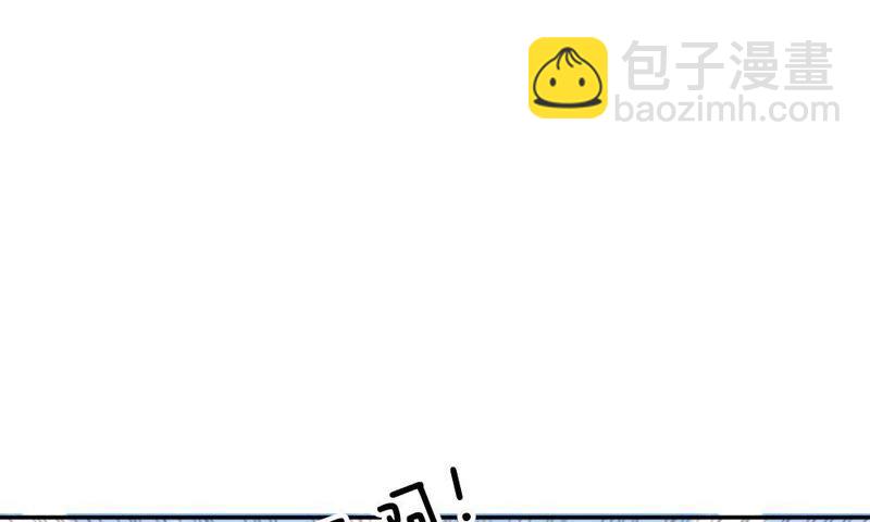 《王牌校草爱的三分线》第61话 连累那个臭小子了 第42页