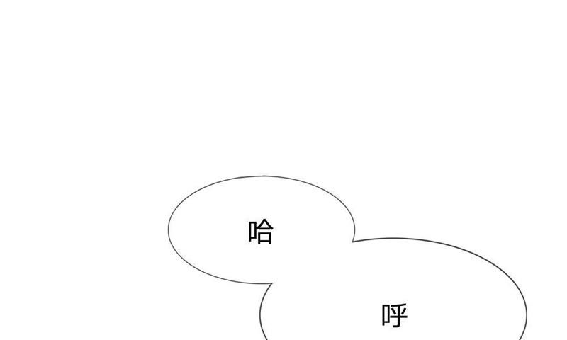 《王牌校草爱的三分线》第61话 连累那个臭小子了 第4页