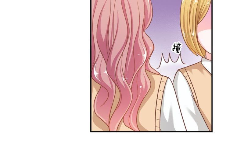 《王牌校草爱的三分线》第63话 是我做的又怎么样 第41页