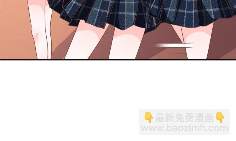 《王牌校草爱的三分线》第63话 是我做的又怎么样 第44页