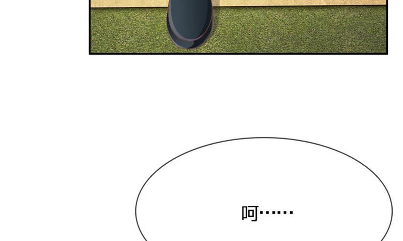 《王牌校草爱的三分线》第63话 是我做的又怎么样 第6页