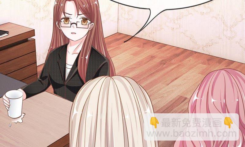 《王牌校草爱的三分线》第64话 可是这不公平 第14页