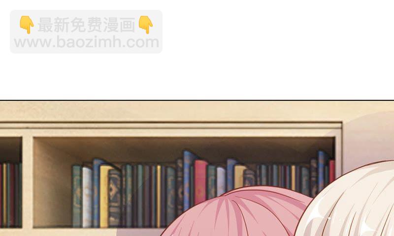 《王牌校草爱的三分线》第64话 可是这不公平 第36页