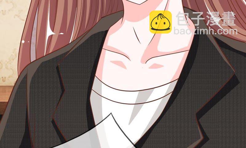 《王牌校草爱的三分线》第64话 可是这不公平 第43页