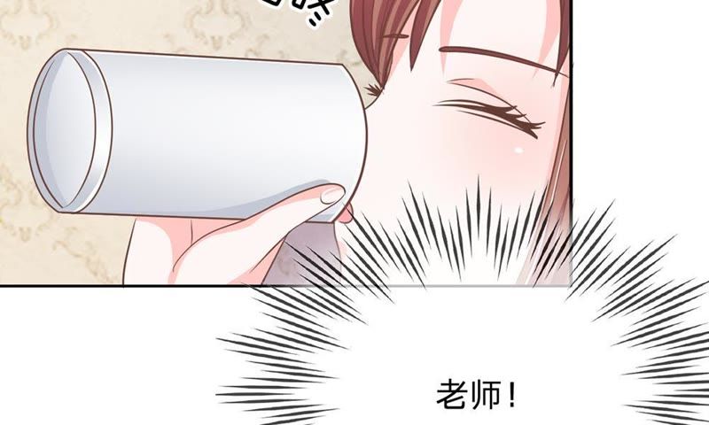 《王牌校草爱的三分线》第64话 可是这不公平 第9页
