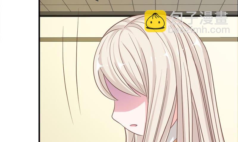 《王牌校草爱的三分线》第67话 别担心，我有办法 第14页
