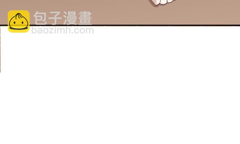 《王牌校草爱的三分线》第67话 别担心，我有办法 第24页