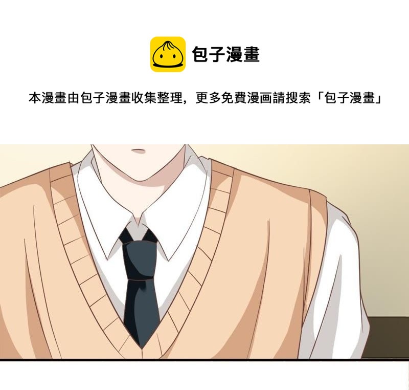 《王牌校草爱的三分线》第67话 别担心，我有办法 第34页