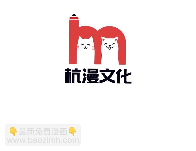 《王牌校草爱的三分线》第68话 夏小若竟敢威胁我 第2页