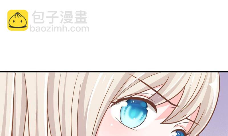 《王牌校草爱的三分线》第66话 抱歉，我们无能为力 第12页