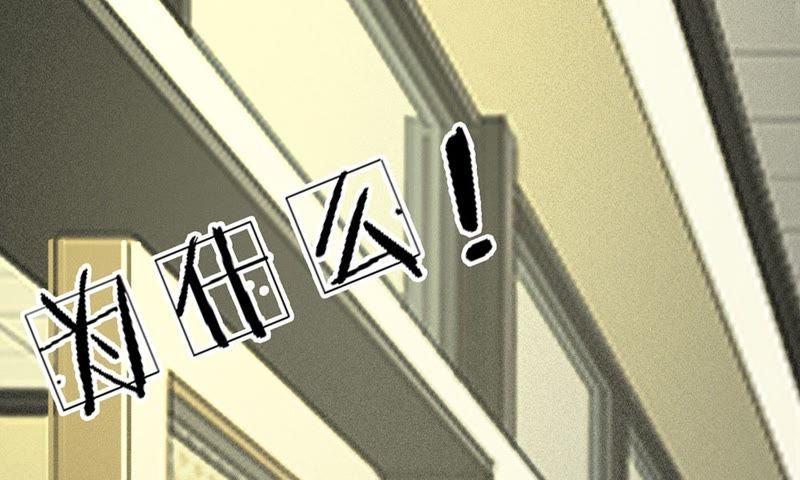 《王牌校草爱的三分线》第66话 抱歉，我们无能为力 第15页