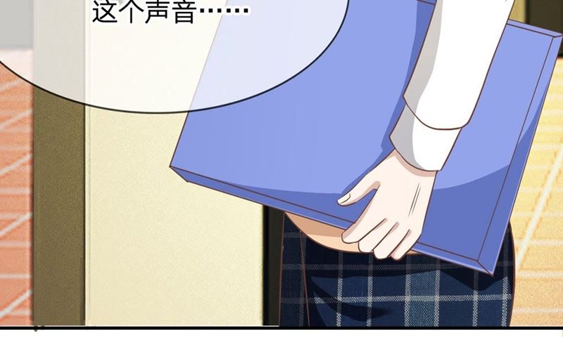 《王牌校草爱的三分线》第66话 抱歉，我们无能为力 第18页