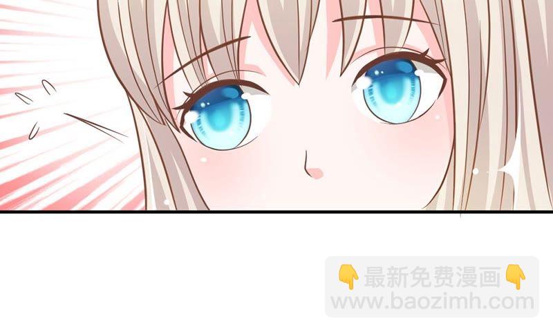 《王牌校草爱的三分线》第66话 抱歉，我们无能为力 第27页