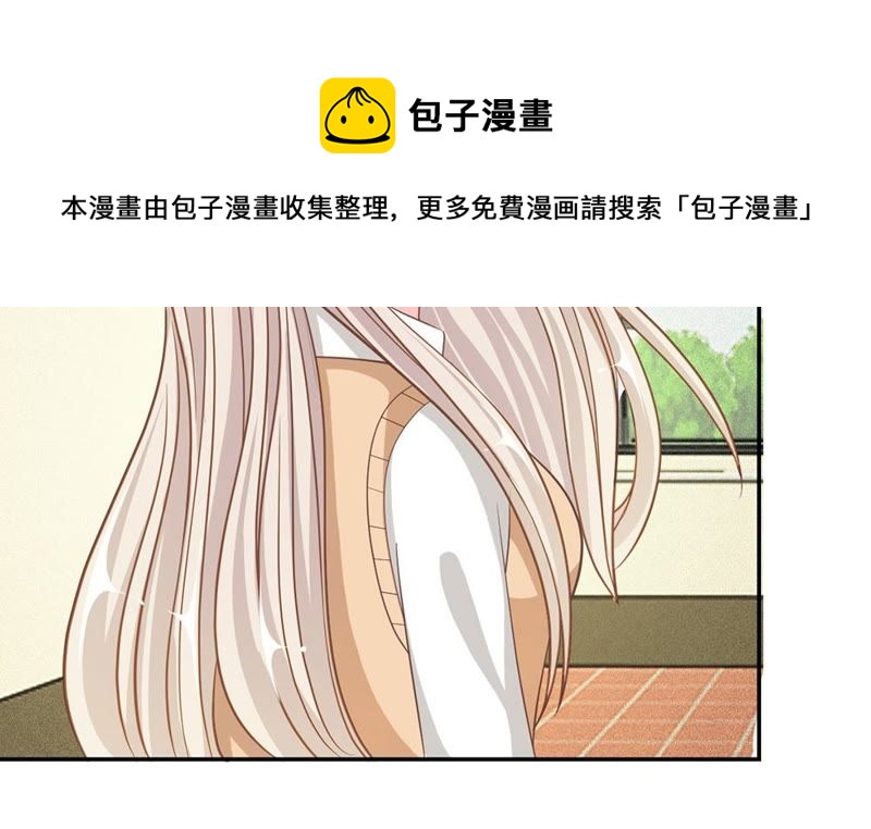 《王牌校草爱的三分线》第66话 抱歉，我们无能为力 第31页