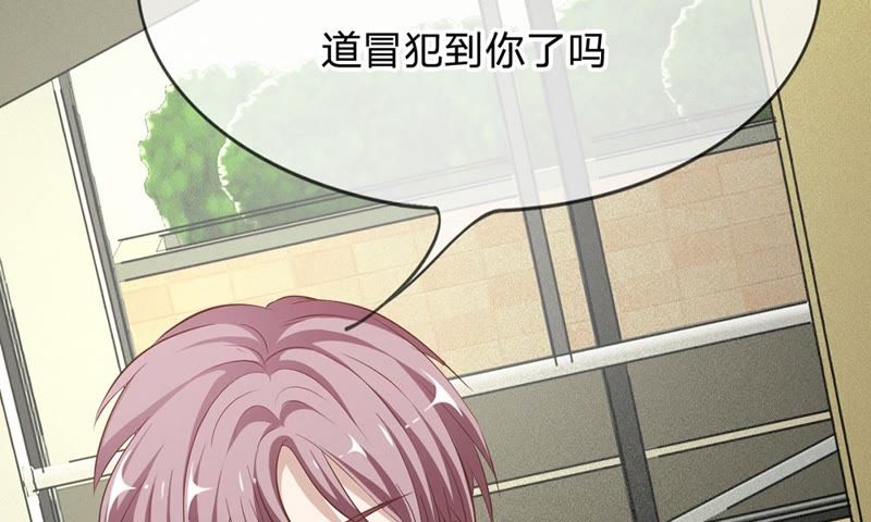 《王牌校草爱的三分线》第66话 抱歉，我们无能为力 第37页