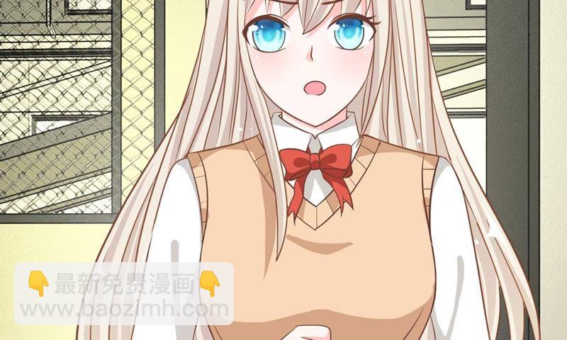 《王牌校草爱的三分线》第66话 抱歉，我们无能为力 第3页