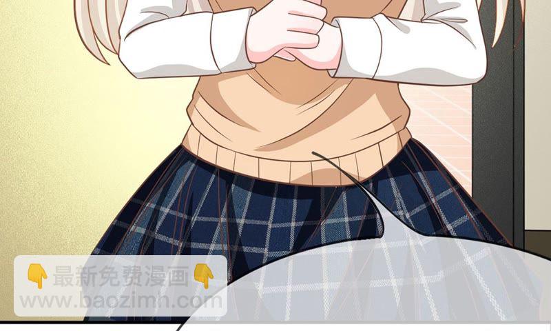 《王牌校草爱的三分线》第66话 抱歉，我们无能为力 第4页