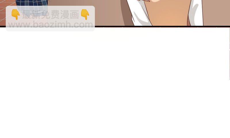 《王牌校草爱的三分线》第66话 抱歉，我们无能为力 第8页