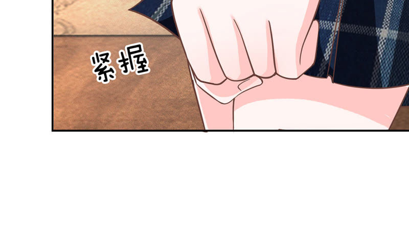 《王牌校草爱的三分线》第65话 我要让她身败名裂 第10页