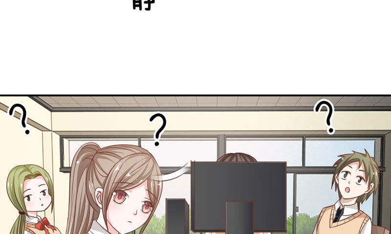 《王牌校草爱的三分线》第65话 我要让她身败名裂 第29页