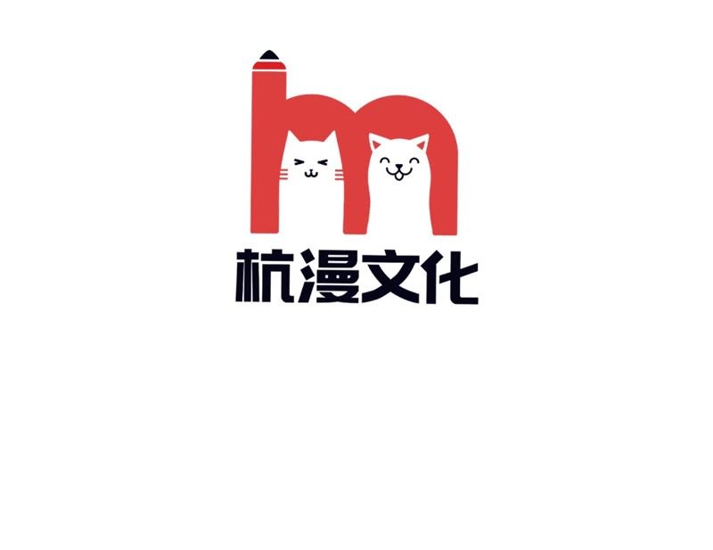 《王牌校草爱的三分线》第65话 我要让她身败名裂 第2页
