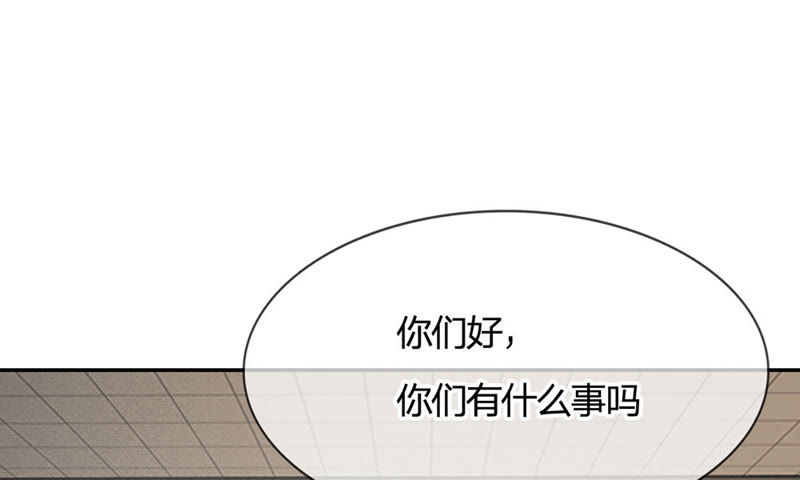 《王牌校草爱的三分线》第65话 我要让她身败名裂 第35页