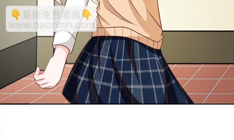 《王牌校草爱的三分线》第65话 我要让她身败名裂 第40页