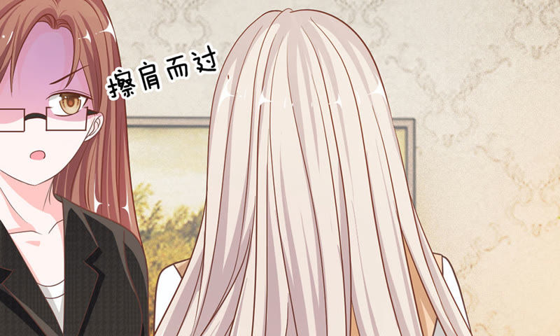 《王牌校草爱的三分线》第65话 我要让她身败名裂 第5页