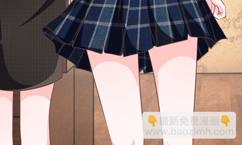 《王牌校草爱的三分线》第65话 我要让她身败名裂 第7页