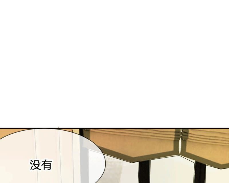 《王牌校草爱的三分线》第70话 他竟然威胁我 第10页